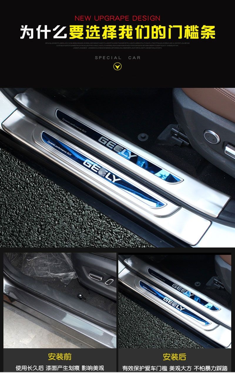 25 models of Buick GL8 Lushang door sill strips, welcome pedals, trunk guard plates, stainless steel decorative protective stickers, modification