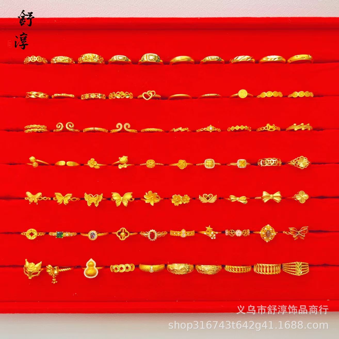 金店同款仿黄金戒指开口可调节食指沙金戒子时尚百搭个性手饰批发