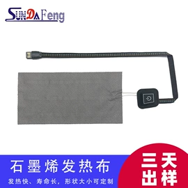 电热片;电热膜;排线