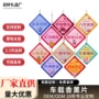 定制异味持久文字香片