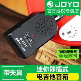 JOYO卓乐JA-01/02电吉他音箱贝斯专用迷你便携小音响贝司带失真