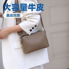 真皮女包小方包高级感斜挎包时尚百搭大容量牛皮女包跨境女包批发