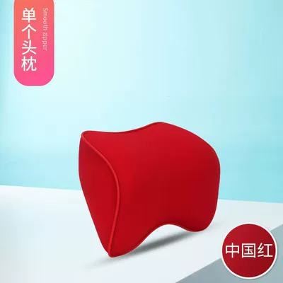 Memory Foam Waist Back Cushion Headrest - single-headrest-red