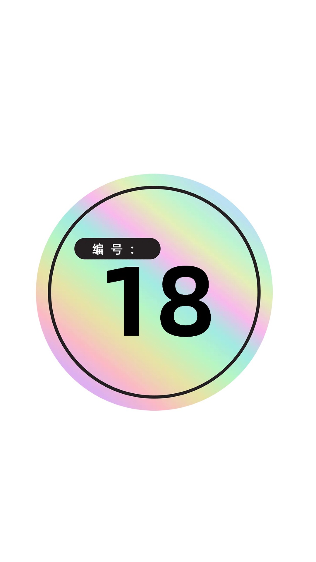 18호 드바이 오렌지 [하이버전]