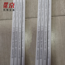 各种板材喷码机 智能喷码机文字 图案 批号打码机 大字符打标机