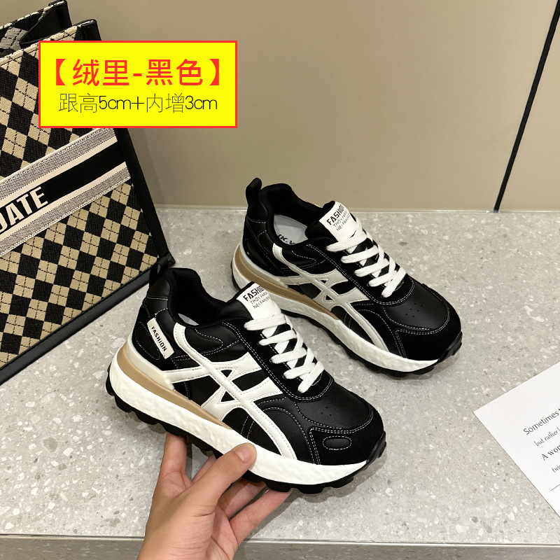 厚底小个子老爹鞋女2025秋新款轻奢爆款休闲时尚内增高运动小白鞋|undefined