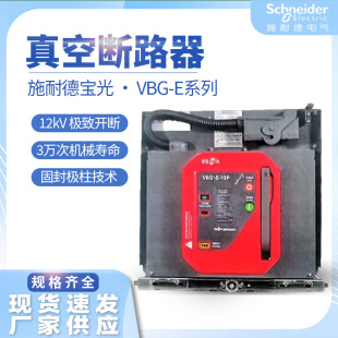 ʩ�͵��� VBG-12P��ȸ߉���Ք�·���߉��̷�O����������O��