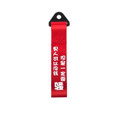 Trailer rope/net/strap – Bumper Decoration - a-man-can-be-broke-but-he-absolutely-has-to-be-stylish-note-the-color