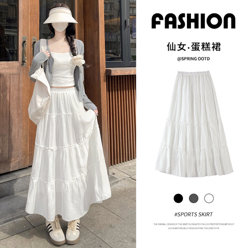 White cake skirt women's spring summer 2025 new high-waisted medium-length A-line skirt loose Korean style puffy skirt