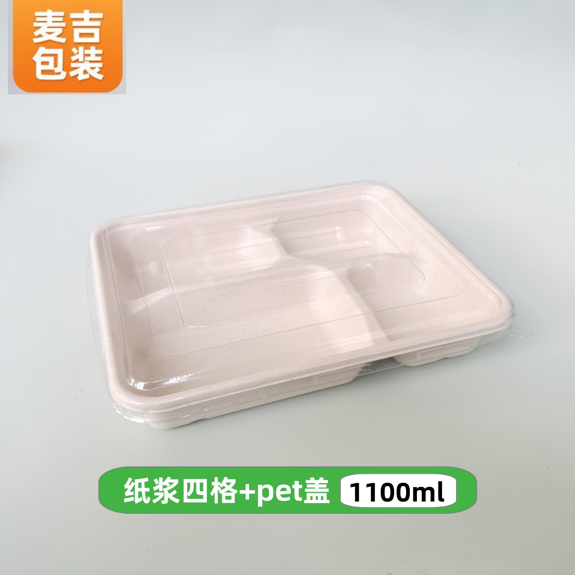 Caja de Comida Rápida con Compartimentos de Papel Biodegradable Apto para Microondas image 9