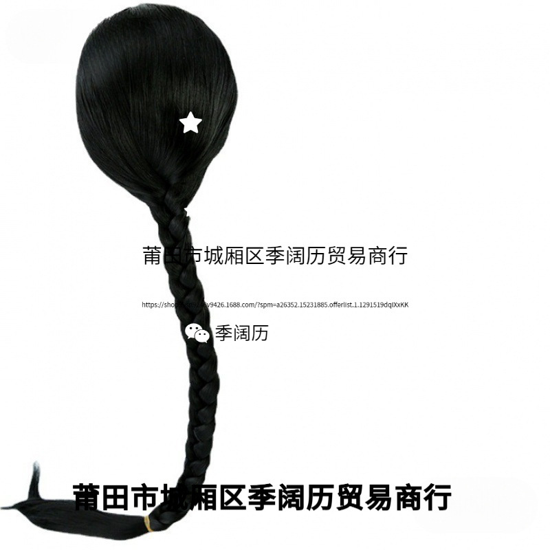 清代拍摄假发清代假辫子清朝男士辫子头套孔乙己男士整顶头