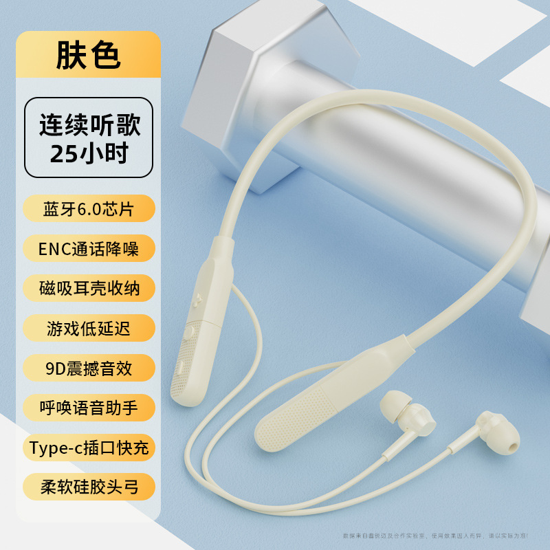 Y 9私モードbluetoothイヤホン首掛け式無線国境を越えた電気商東南アジアの低価格2025新型超長航続|undefined