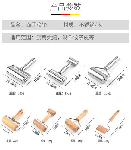 Factory direct sales double-headed stainless steel rolling pin wooden flour stick kitchen rolling pin baking tools