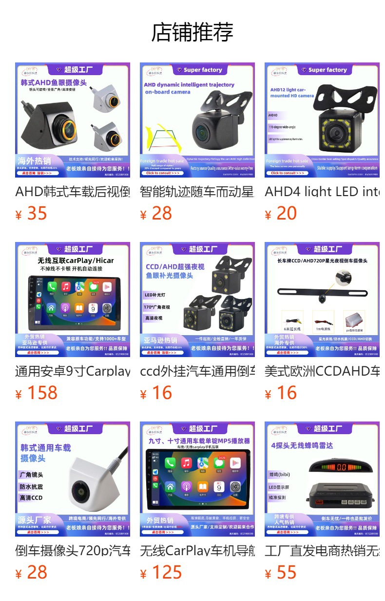 Universal Reversing Camera with Wide-Angle Starlight Night Vision for Vehicles, Small Flying Saucer Starlight Night Vision