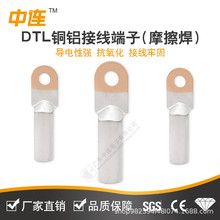 BDTL~XĦӾ^ɾ16/25/35/50/400ƽ^