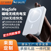 magsafe Magnetic attraction wireless Share portable battery wholesale Apple Special ultra-large capacity Portable source