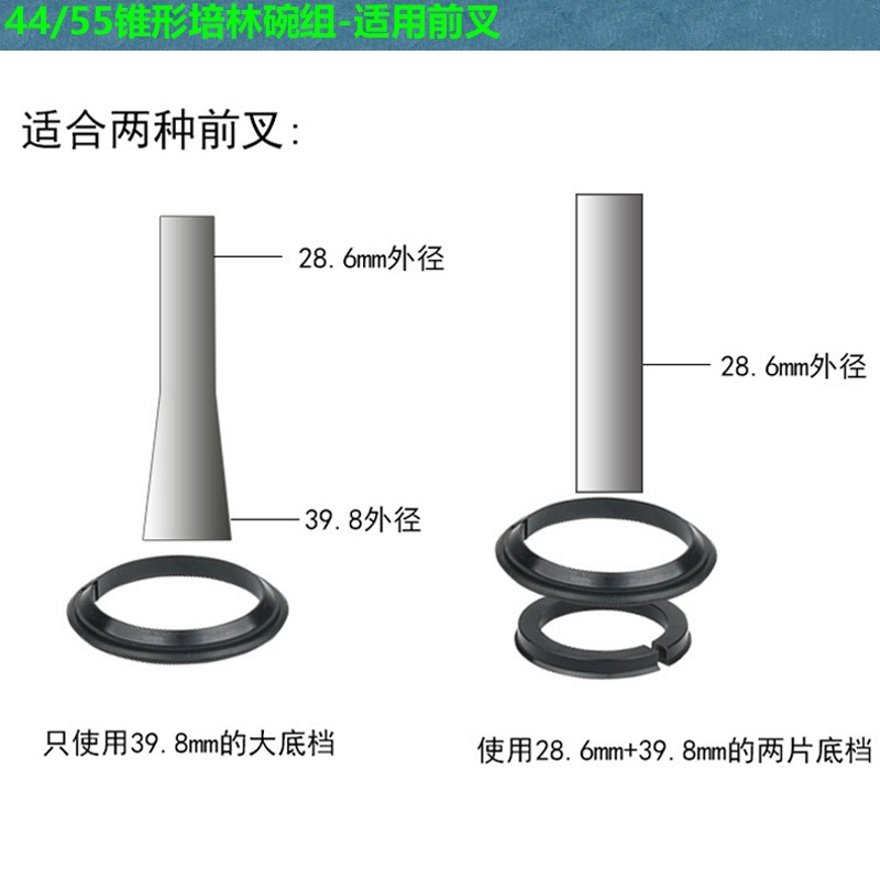 Mi.xim bicicletas de montaña cabeza de cuenco cónico espinal Bearing Peilin 44mm 55mm horquilla delantera brazalete incorporada