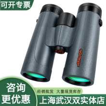 ATHLON ҕ curis 8x42 10x42ˮ^B^ֳpͲhR