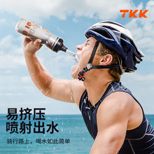 TKK户外骑行便携运动水杯食品级PP5材质双层隔热保温保冷饮杯子