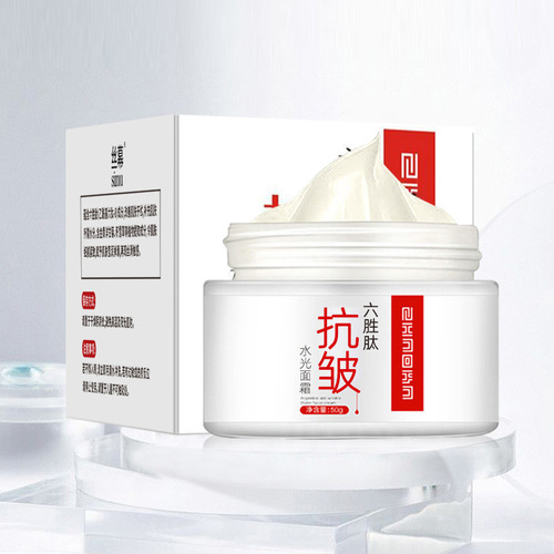 Silk Curtain Six Peptide Anti-Wrinkle Cream Official Website Lifting and Firming Cream Face Cream Moisturizing Hydrating Anti-Wrinkle Cream