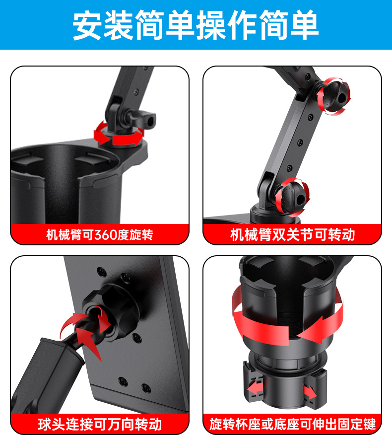 跨境汽车杯架扩展器车载水杯支架水杯架多功能饮料架置物架手机架详情3