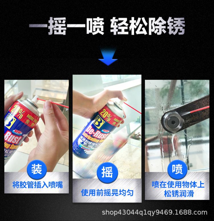 Full box of Baosili rust remover, bolt loosening agent, anti-rust oil, lubricant, rust remover, rust cleaning for screws and metal