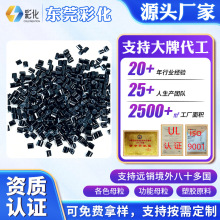 热销 ABS金刚黑 高光高黑 化妆品盒 钢琴黑 特黑油化黑