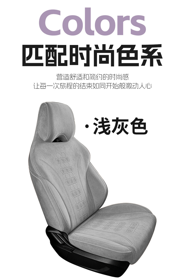 Suitable for 2026-2025 Byd Song Plus New Energy Vehicle Seat Covers, Rams Full-Coverage Seat Cushions