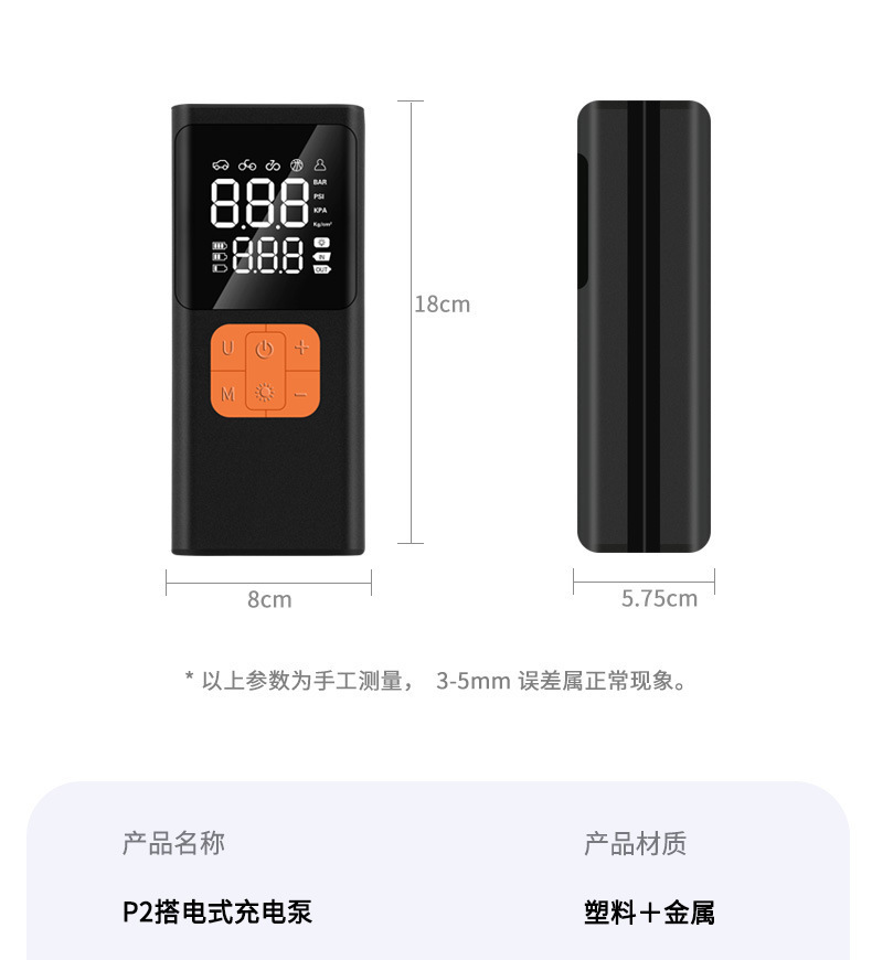 New car emergency starting power supply, mini portable wireless air pump with power bank integrated device, electric air pump