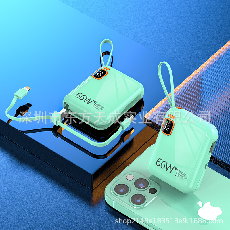 新しい 66 ワット超高速充電ミニパワーバンク 20000 mAh 内蔵ケーブルポータブル電源ギフト印刷|undefined