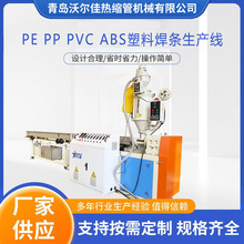 PE/PP/PVC/ABS���Ϻ��l���a�� PP���l���a�O�� PVC���l�D���C��