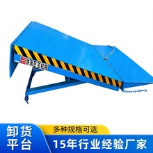 仓库批发叉车过桥调节板辅助搬运升降高度可调固定登车桥装卸货