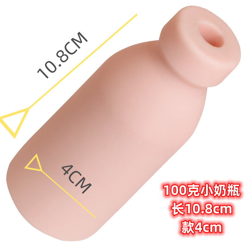 100g 전용 병 [가방]