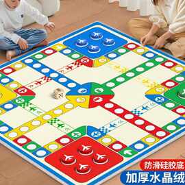 益智飞行棋桌垫亲子互动儿童版游戏垫小学生棋类水晶绒玩具地垫