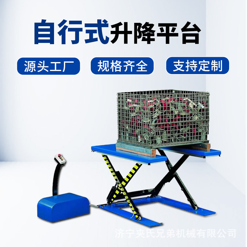 工場生産シザーリフトプラットフォーム積み降ろし固定電動自動中小型油圧リフトU字型|undefined
