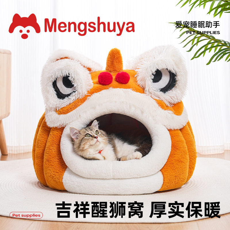 新款猫窝狗窝醒狮猫窝半封闭式猫咪窝冬季保暖柔软舒适四季宠物窝|undefined
