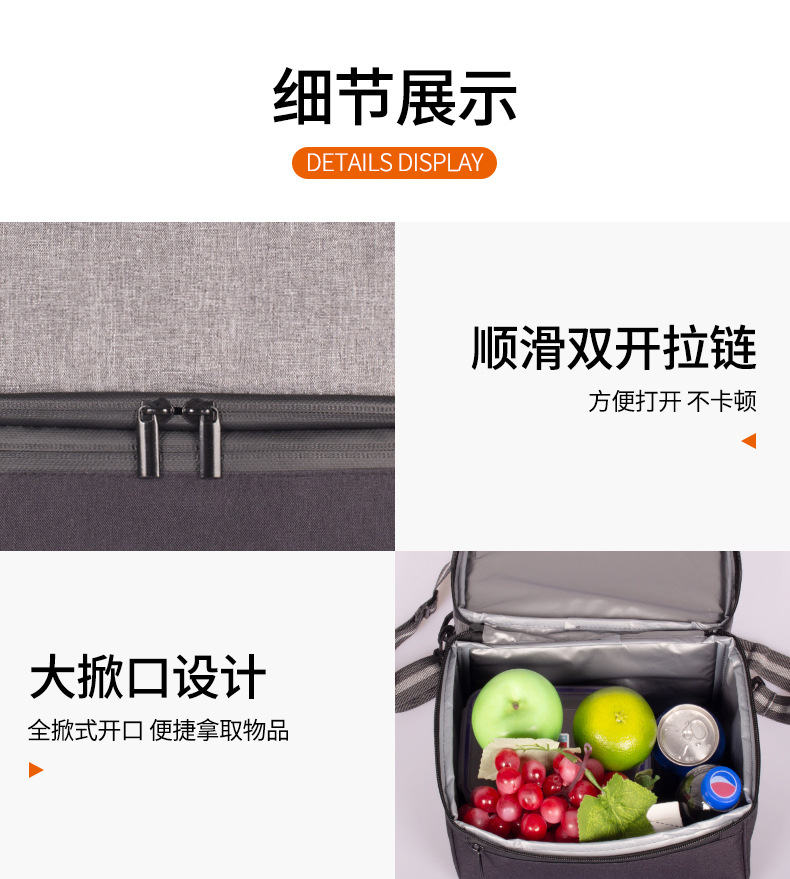 0504双层保温包详情页_04