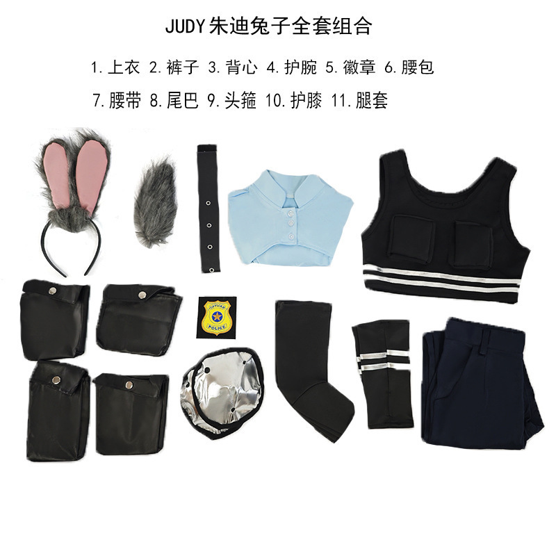 异裳织梦家万圣节服装疯狂动物城兔子警官judy朱迪cosplay漫展动|undefined