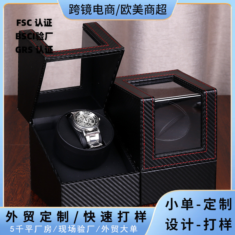 Tan Yun Zhiyuan Carbon Fiber Pu Leather 1+0 Automatic Winding Motor Box Watch Storage Display Watch Shaker in Stock