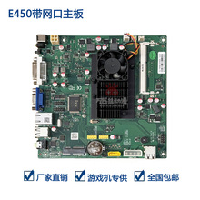 电玩城文审游艺机鱼机主板渔乐无穷昌盛冠阳E240E350E450