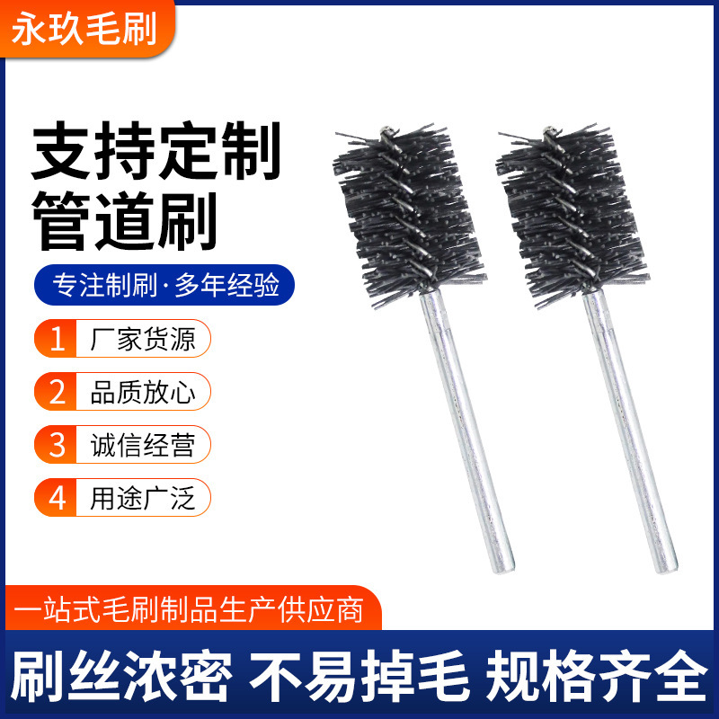 Wholesale Abrasive Wire Pipe Brush Silicon Carbide Inner Hole Brush Cross Thread Polishing Aluminum Copper Parts Deburring and Frosting