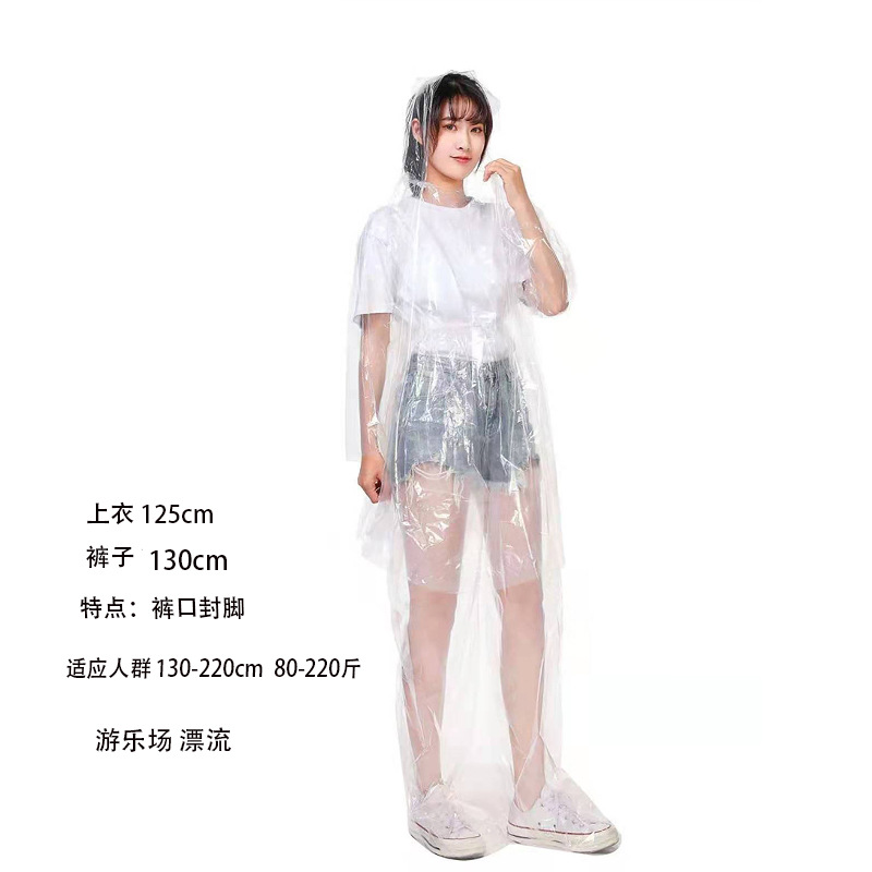 一次性雨褲包腳防水加厚戶外連腳封腳雨褲雨衣漂流遊樂場雨衣雨褲