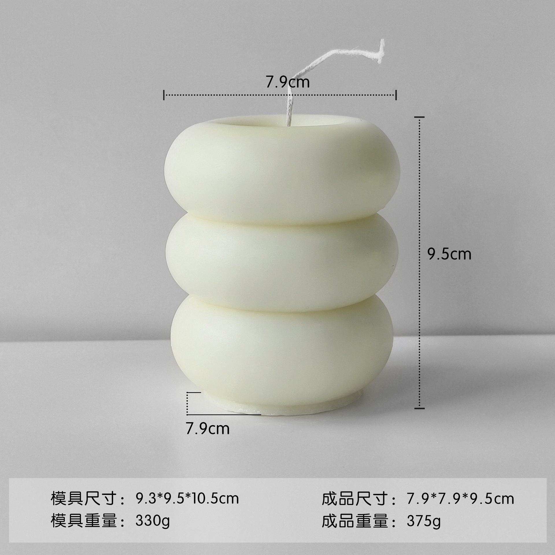 Molde de vela de donut geométrico transfronterizo de tres círculos