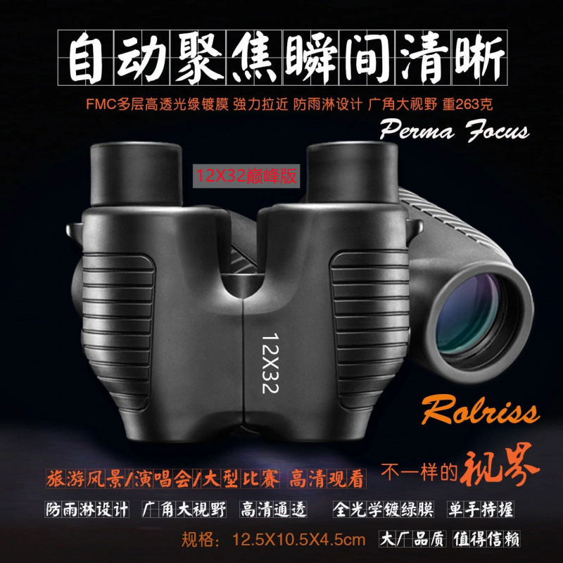 Telescopio de alta ampliación Telescopio de visión nocturna Telescopio de alta ampliación Telescopio de visión nocturna Telescopio de alta ampliación Telescopio de alta definición Fábrica comercio al por mayor