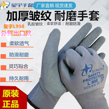�����ͱ�����L998�齺���ƽ�������������ĥ�ͱ�͸��������������