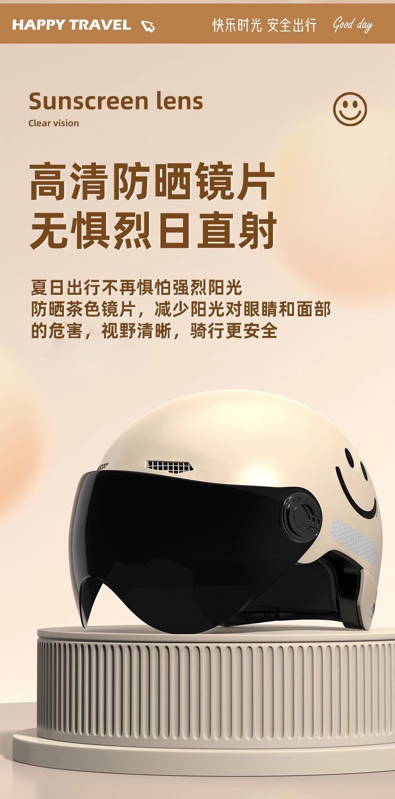 3C certification electric car motorcycle helmet female summer helmet male GB battery four seasons universal electric car helmet