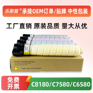 �m�ø�ʿʩ��C8180�ۺ�Fujifilm Apeos C6580 C8180 C7580ī�ۺ�