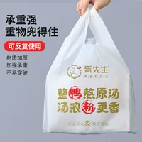 Индивидуальные упаковочные пакеты, киоски с закусками, утолщенные пластиковые пакеты, пищевые упаковочные пакеты, пакеты для выноса, высококачественные, с возможностью нанесения логотипов.