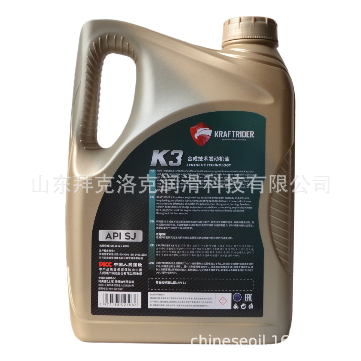 K3 API SJ全合成技术发动机油2