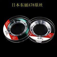 �ձ���������A78�Gɫ����50�����l�M���~��